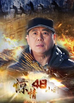 网红少女私人玩物Lost tonight [38P+10V+1.1G]